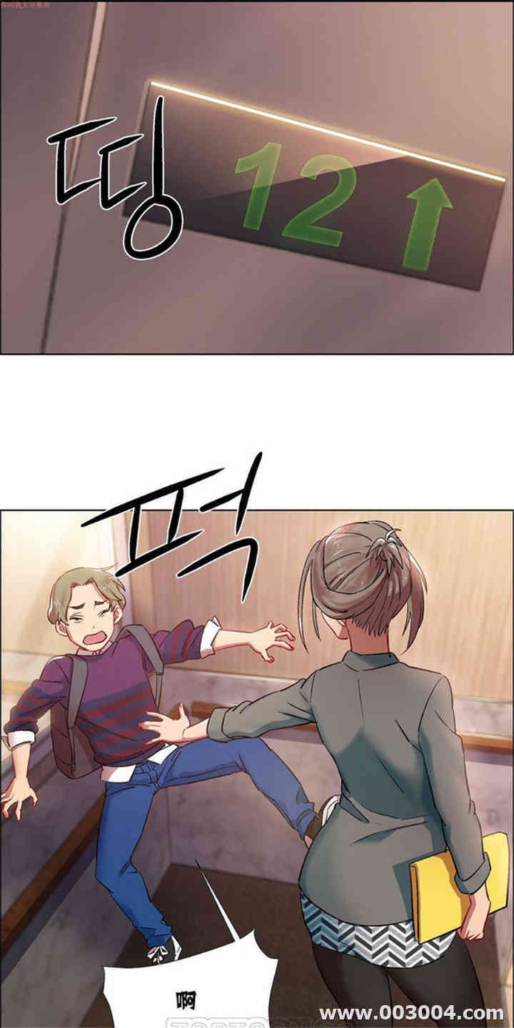 租赁女孩/超级少女