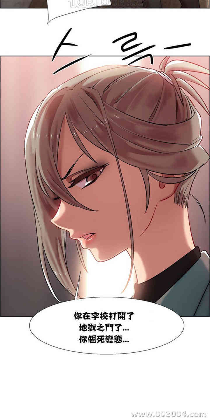 租赁女孩/超级少女