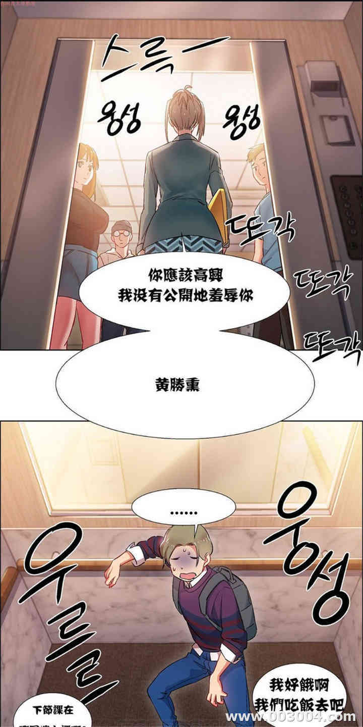 租赁女孩/超级少女