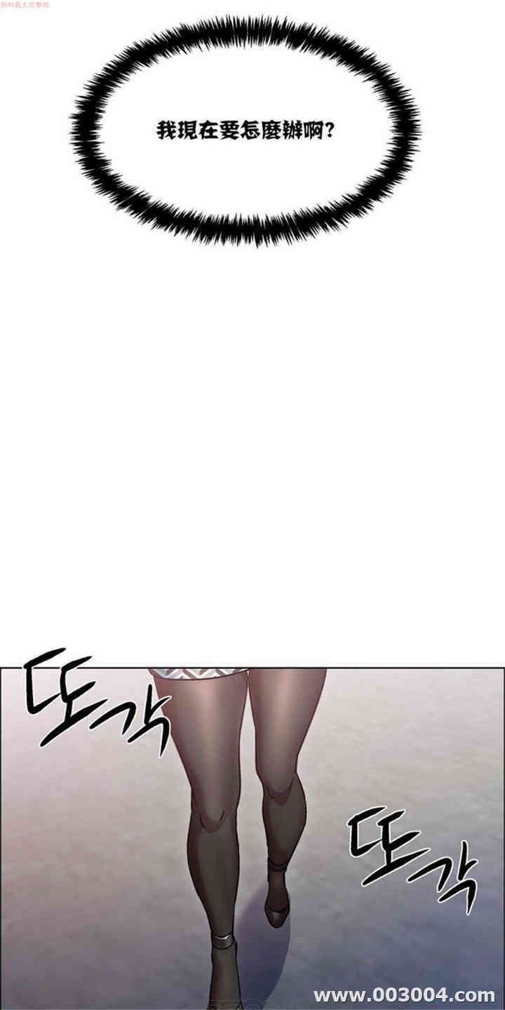 租赁女孩/超级少女