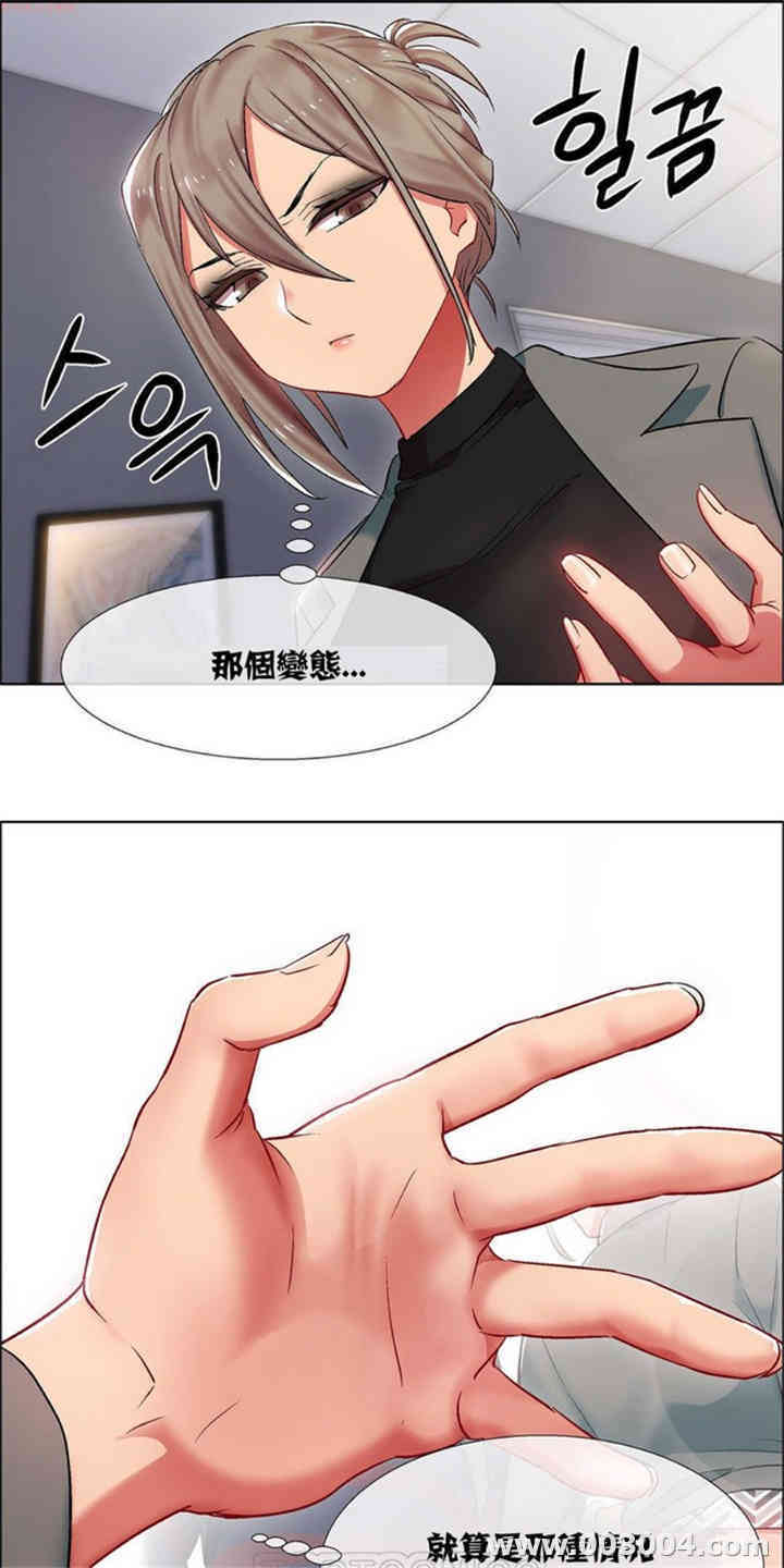 租赁女孩/超级少女