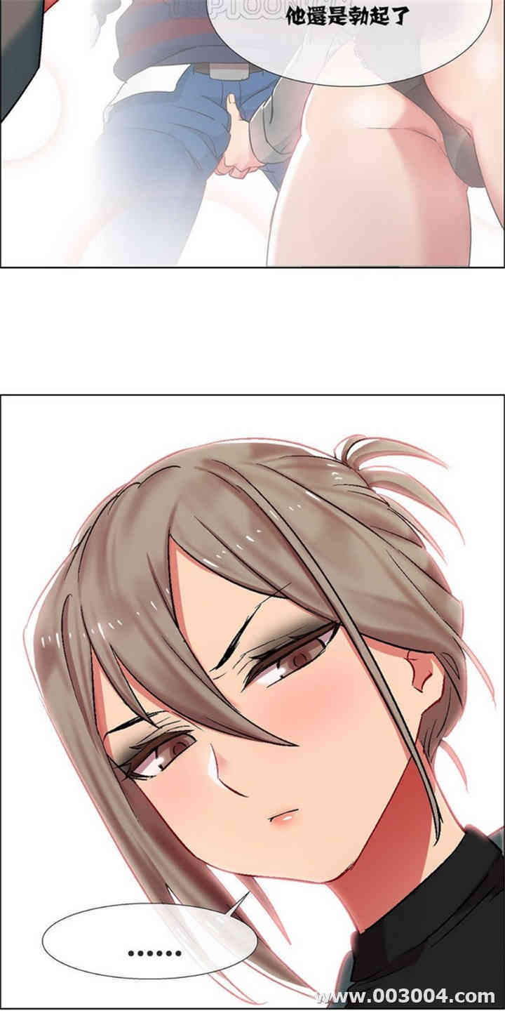 租赁女孩/超级少女