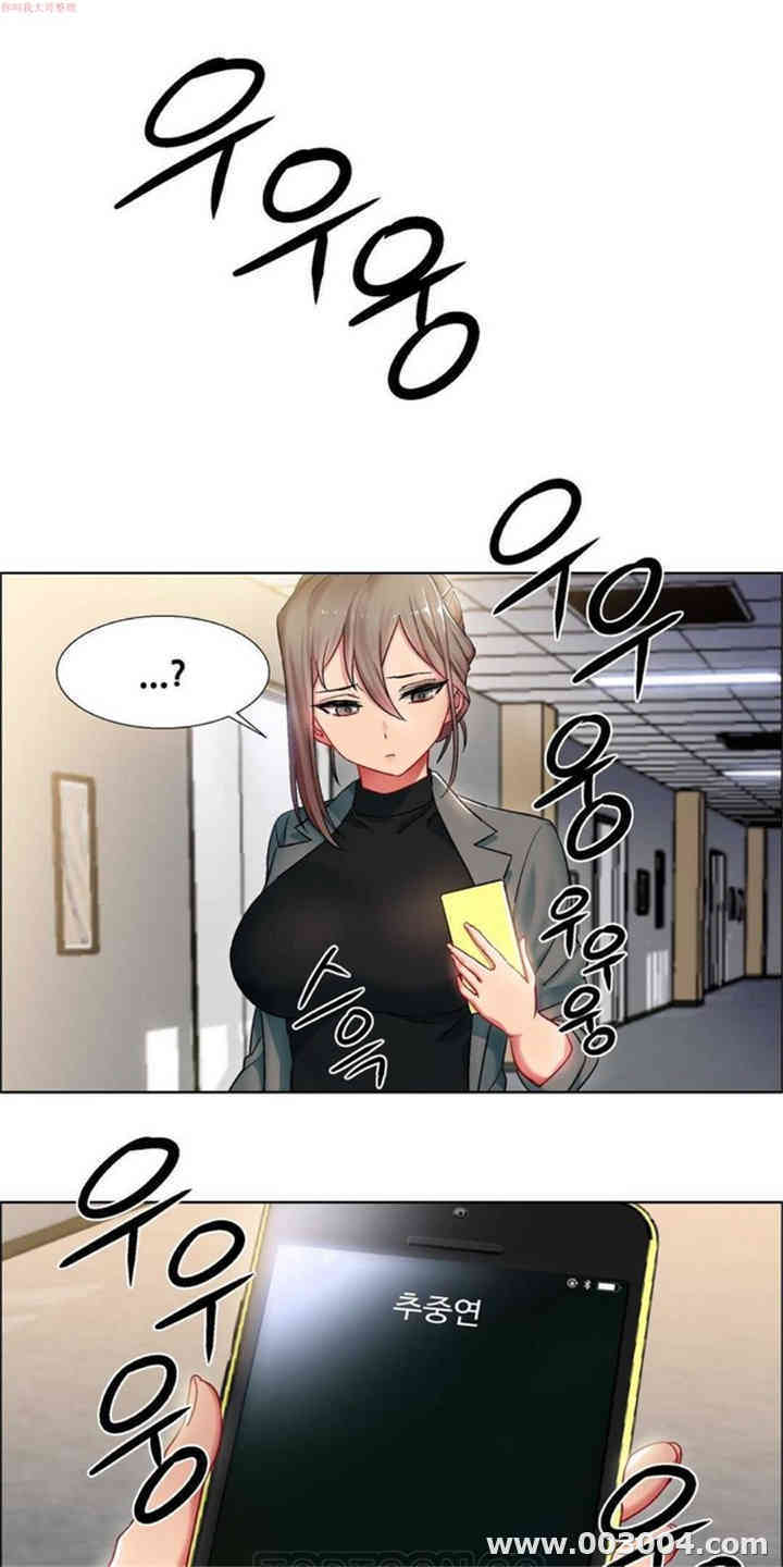 租赁女孩/超级少女