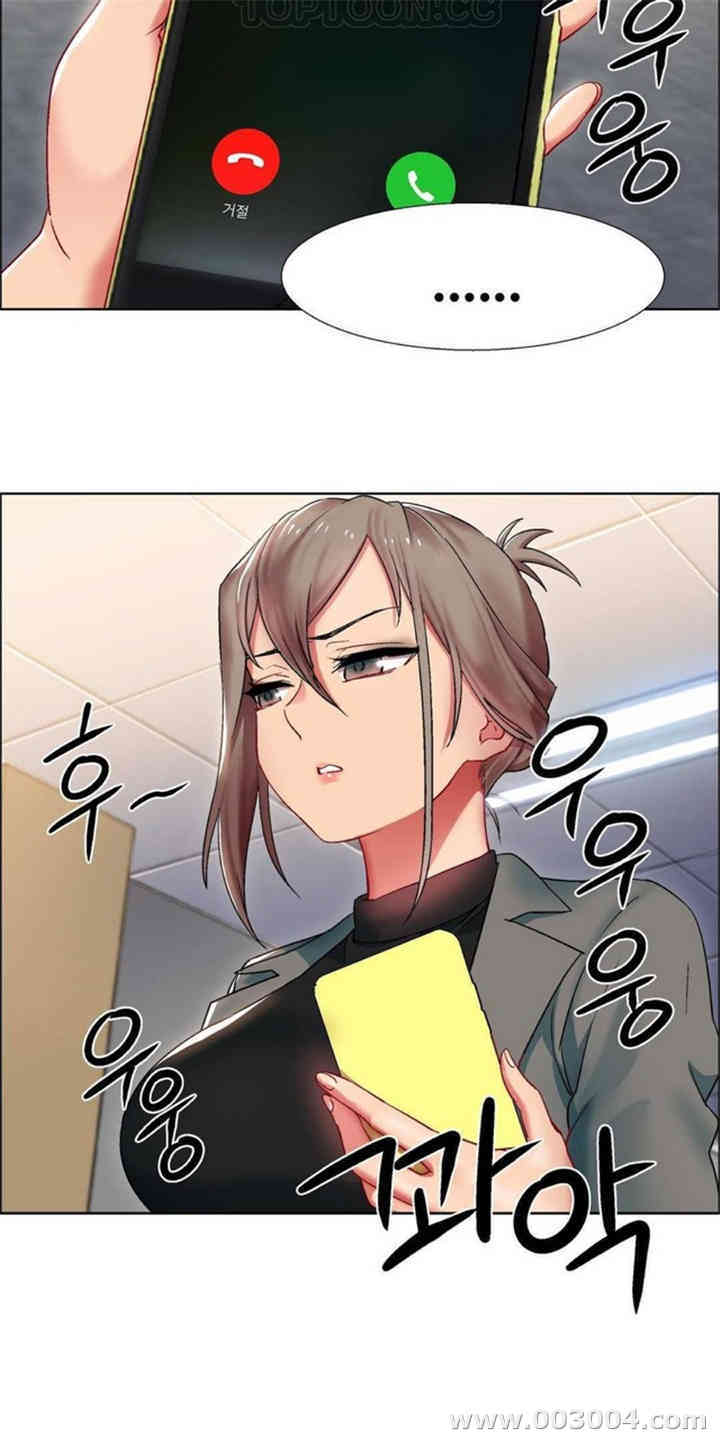 租赁女孩/超级少女