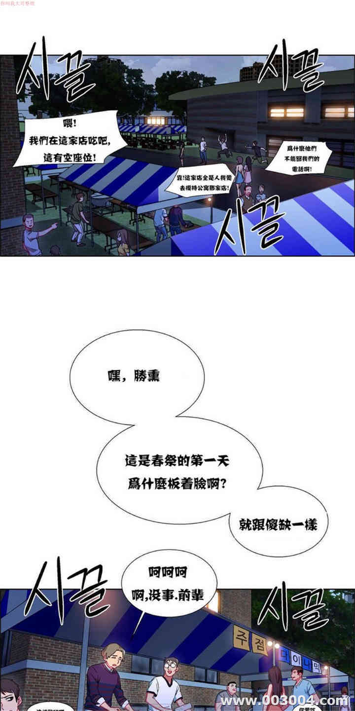 租赁女孩/超级少女