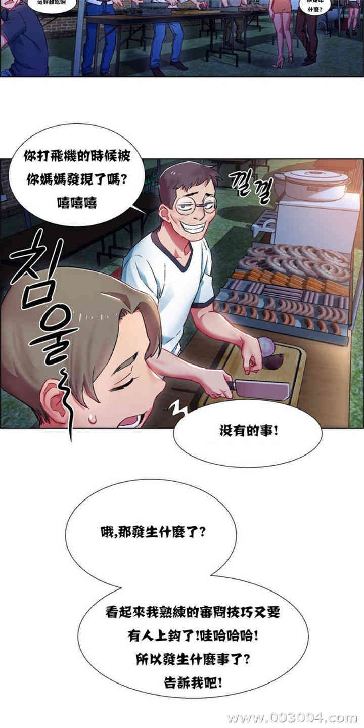 租赁女孩/超级少女