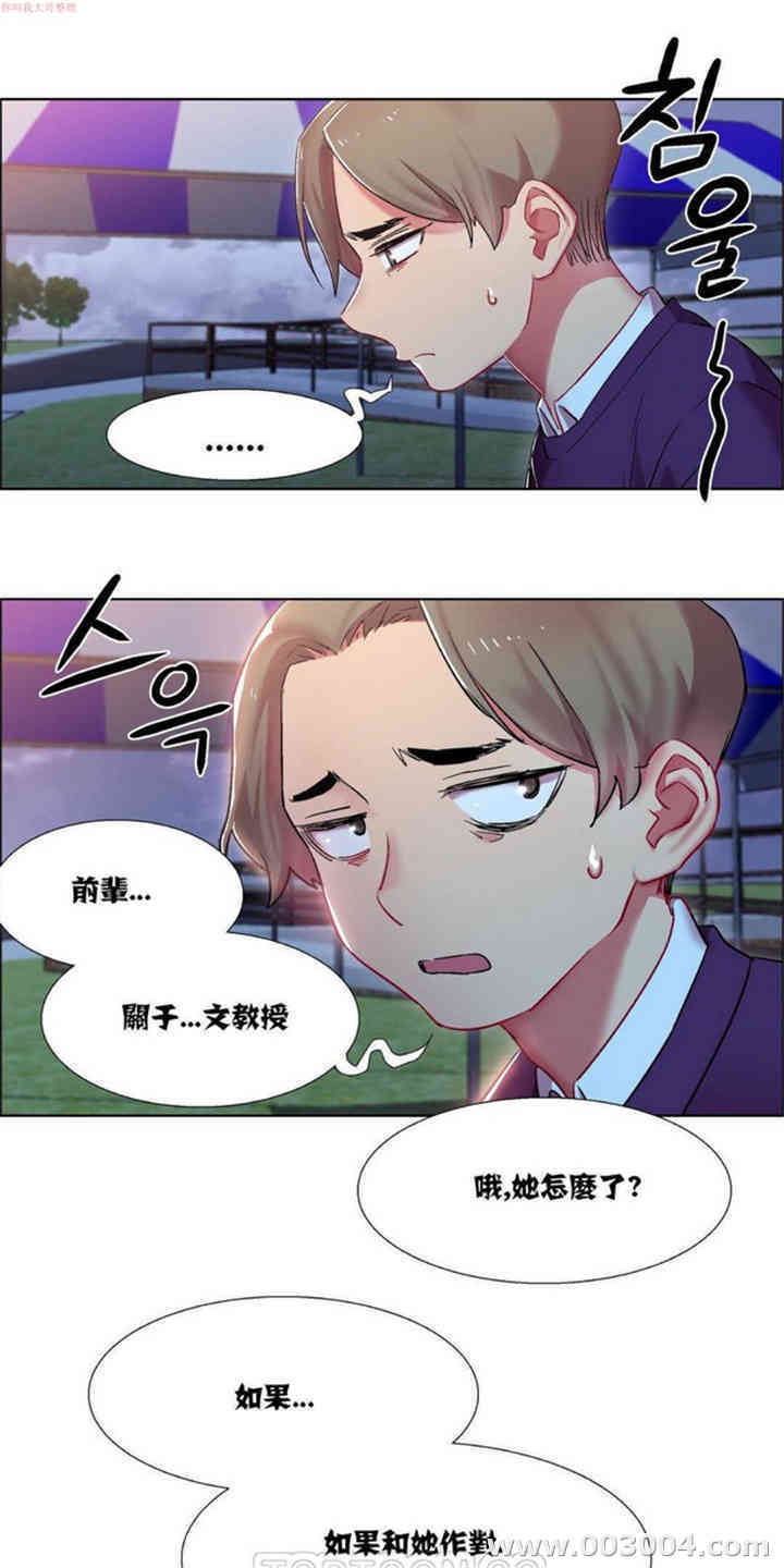 租赁女孩/超级少女