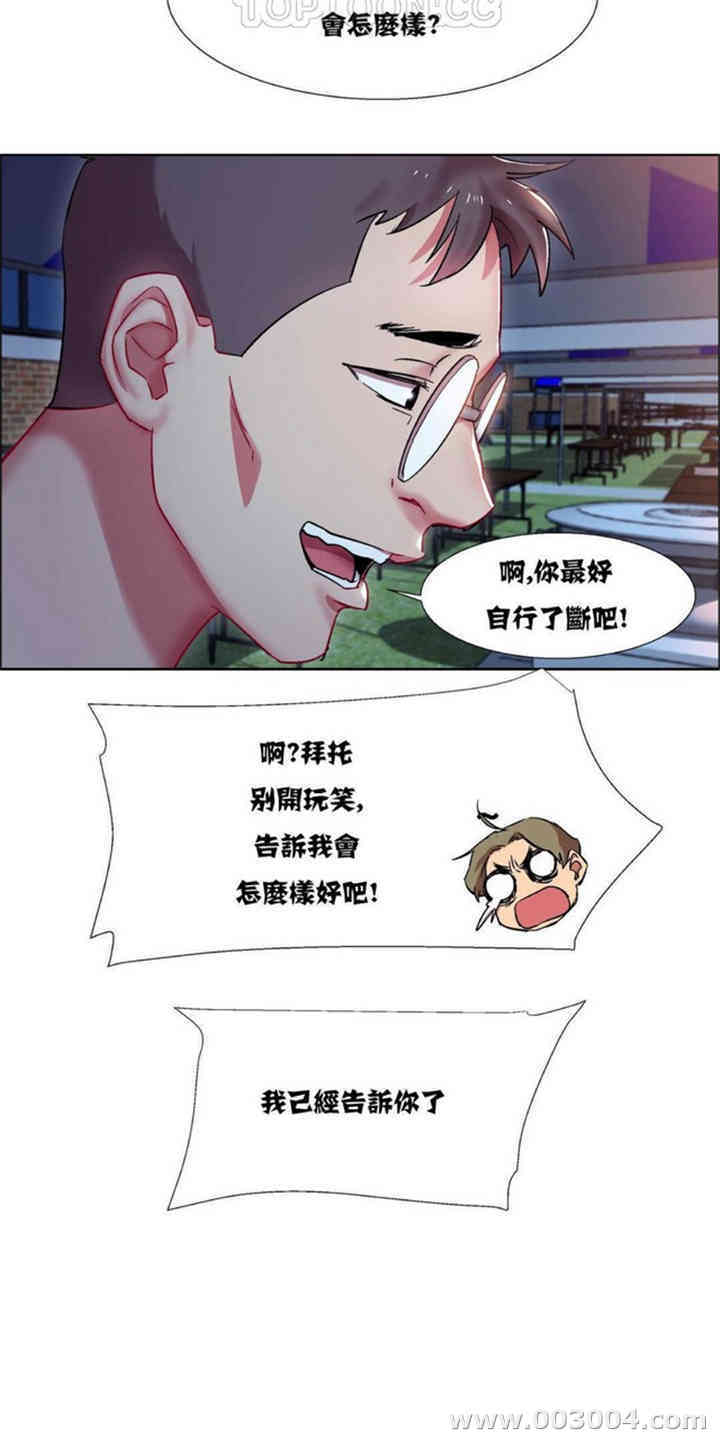 租赁女孩/超级少女