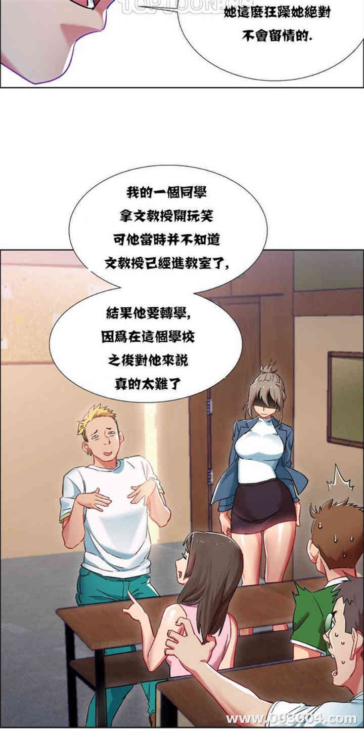 租赁女孩/超级少女