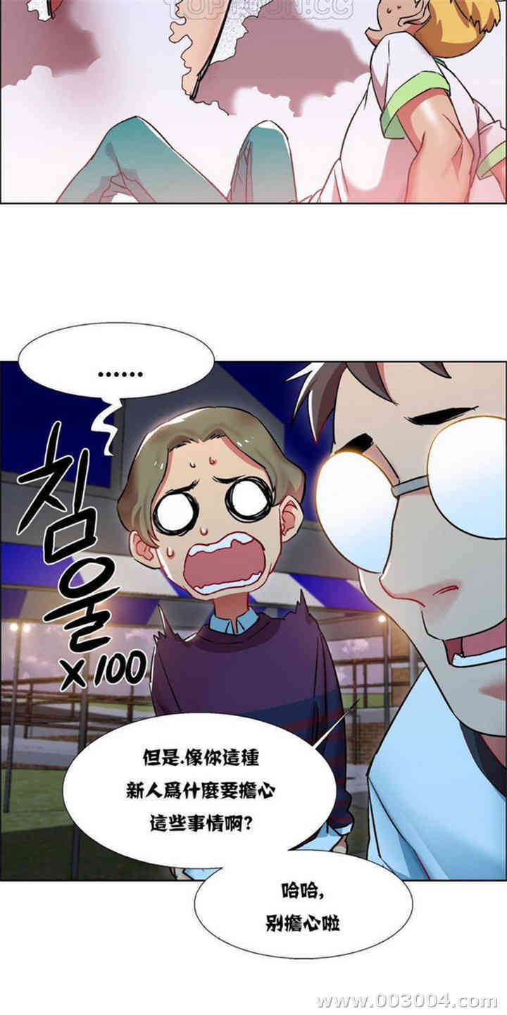 租赁女孩/超级少女