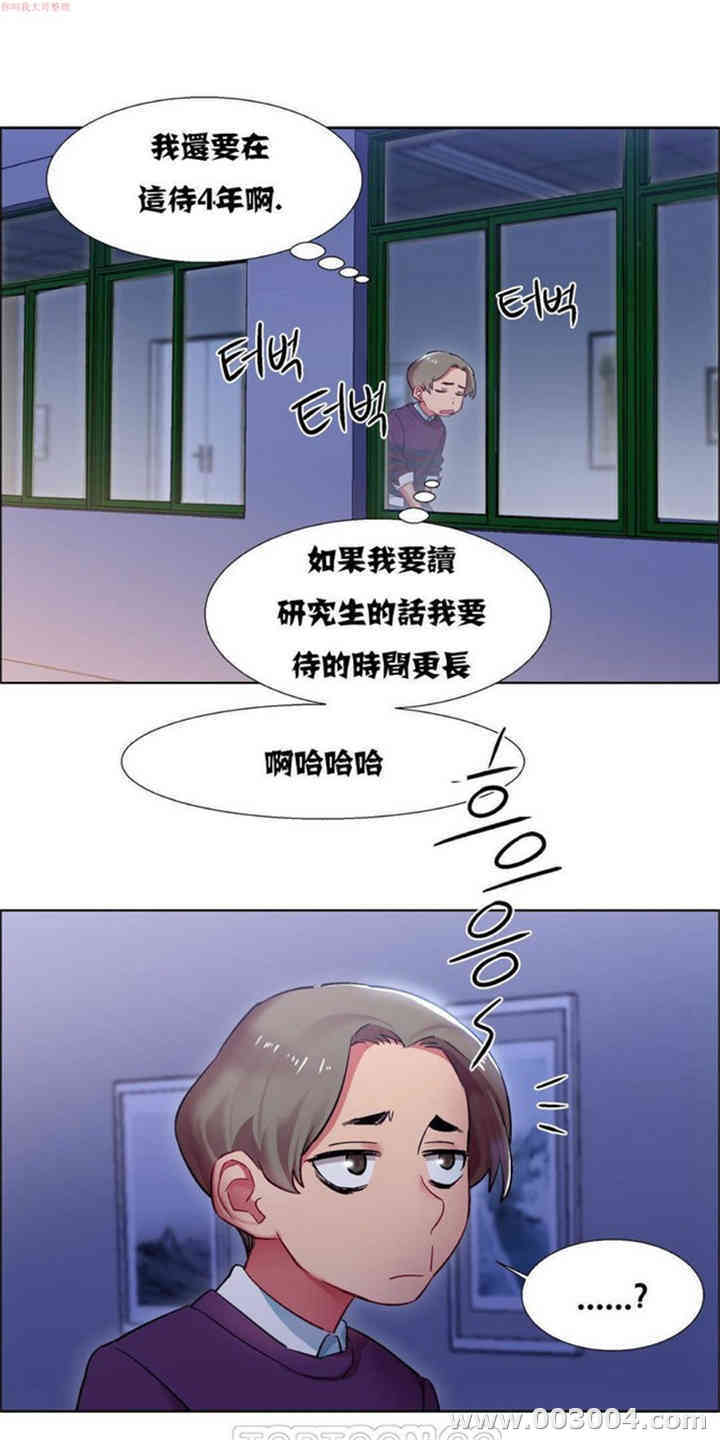 租赁女孩/超级少女