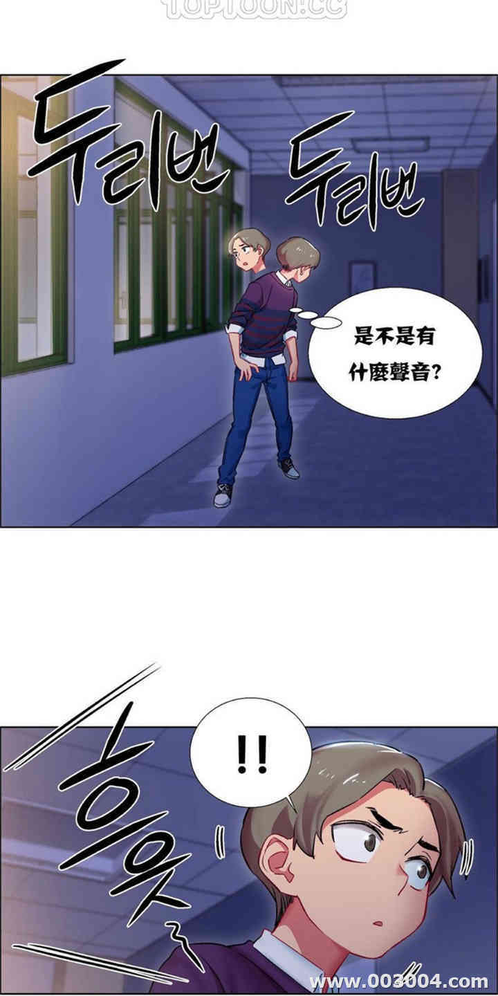 租赁女孩/超级少女