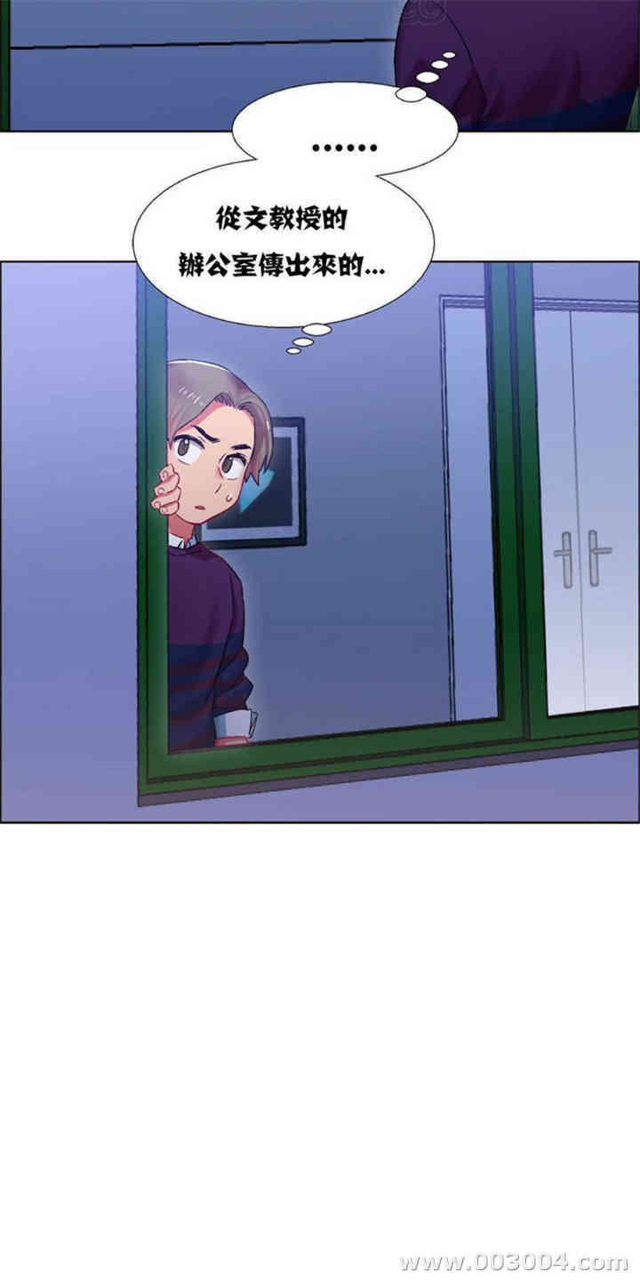 租赁女孩/超级少女