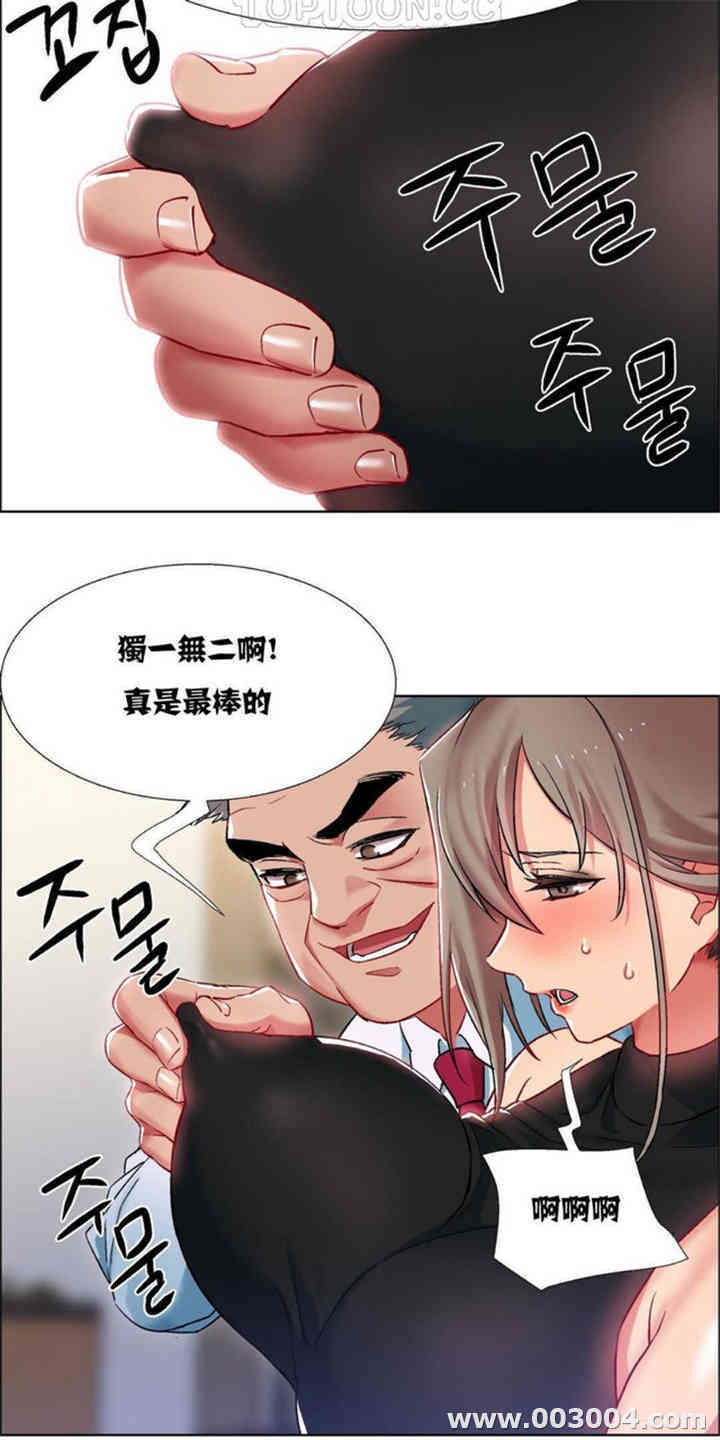 租赁女孩/超级少女