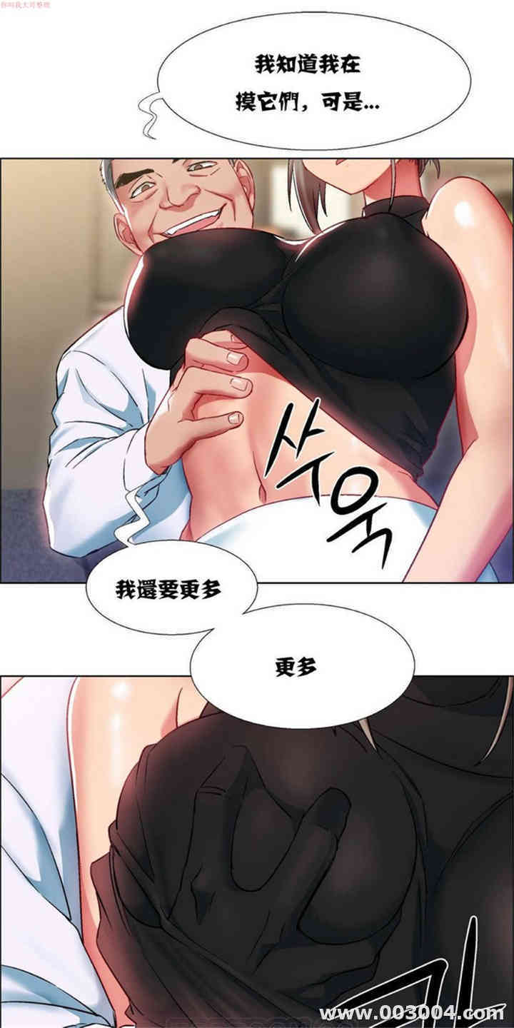 租赁女孩/超级少女