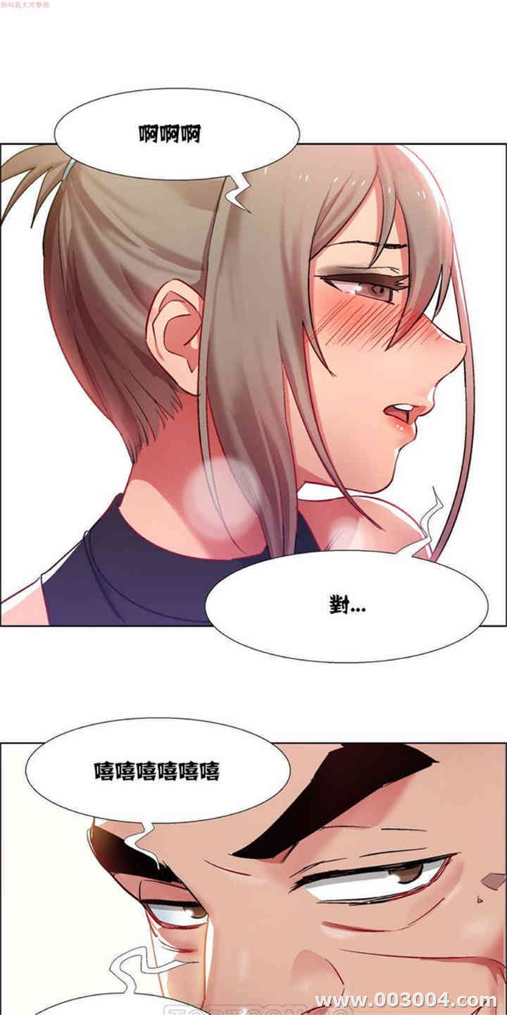 租赁女孩/超级少女