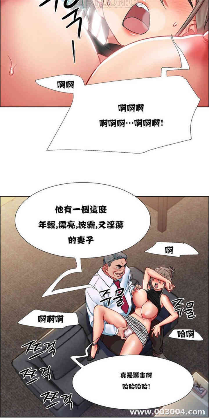 租赁女孩/超级少女