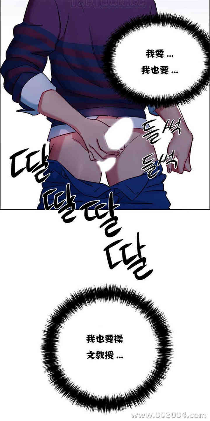 租赁女孩/超级少女