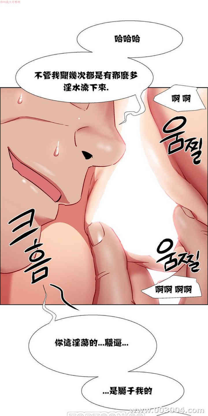 租赁女孩/超级少女