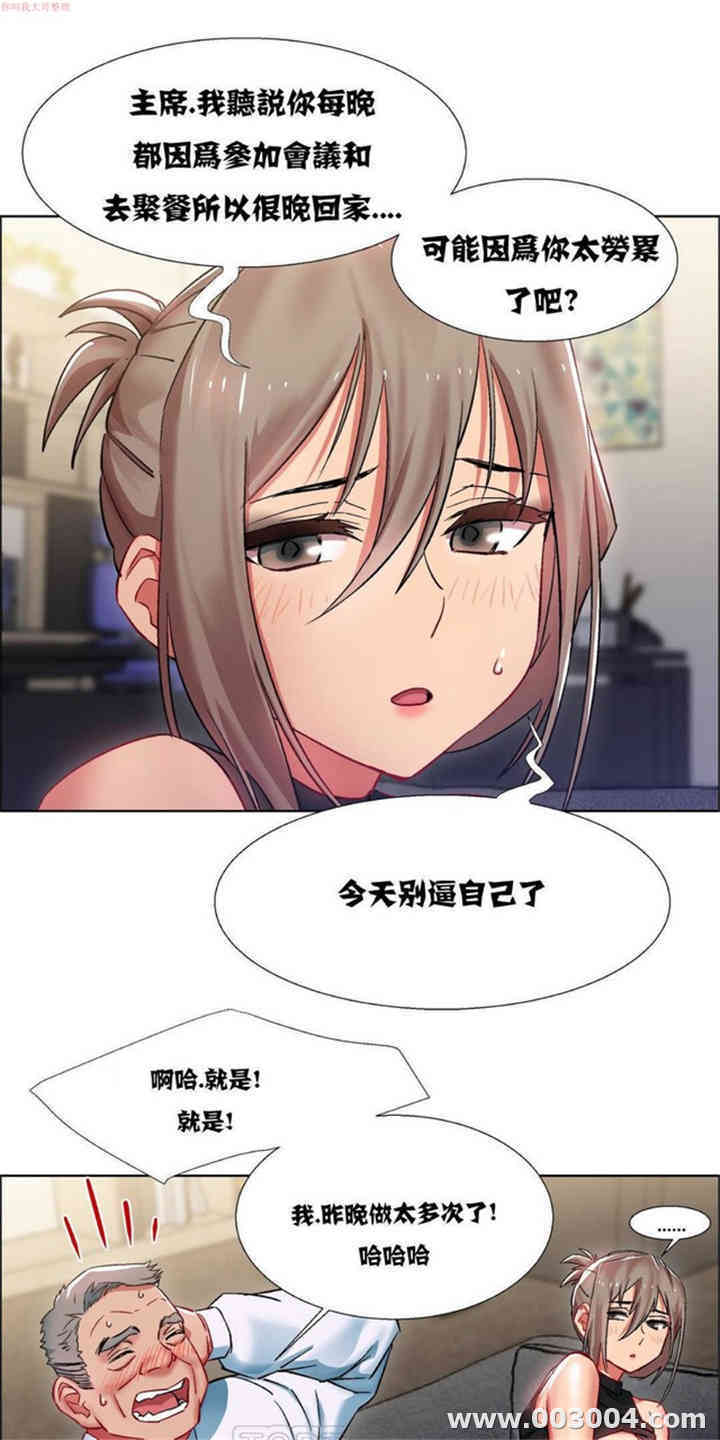 租赁女孩/超级少女