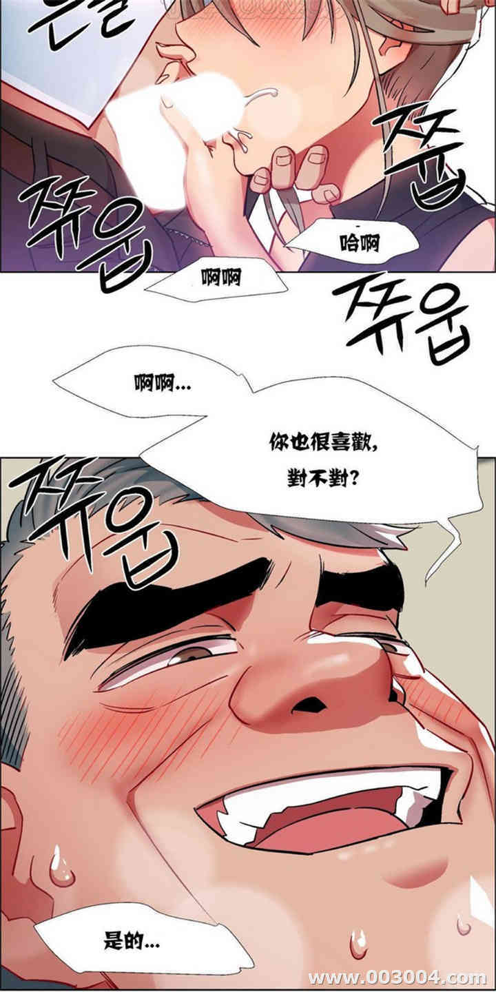 租赁女孩/超级少女