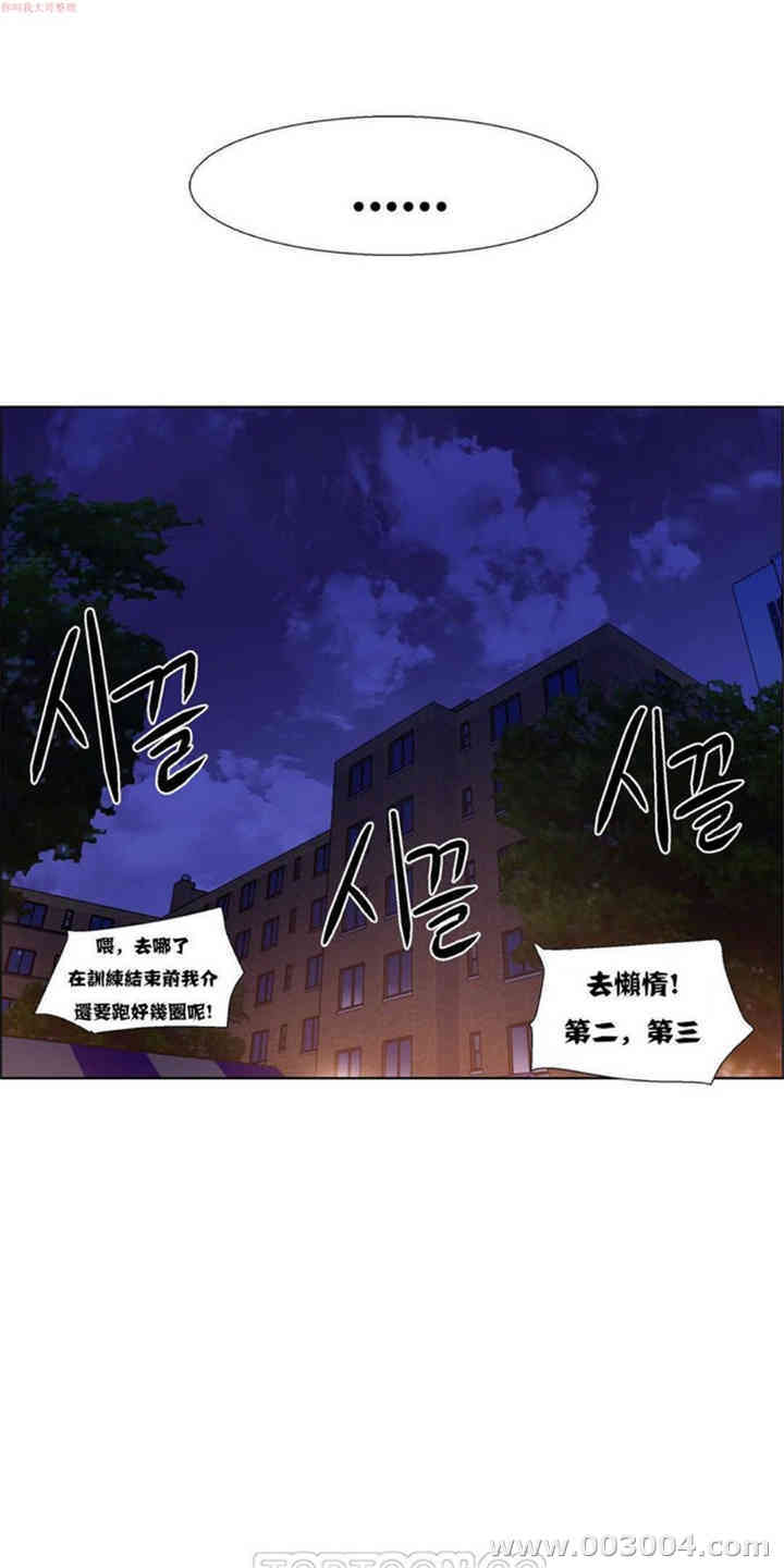 租赁女孩/超级少女