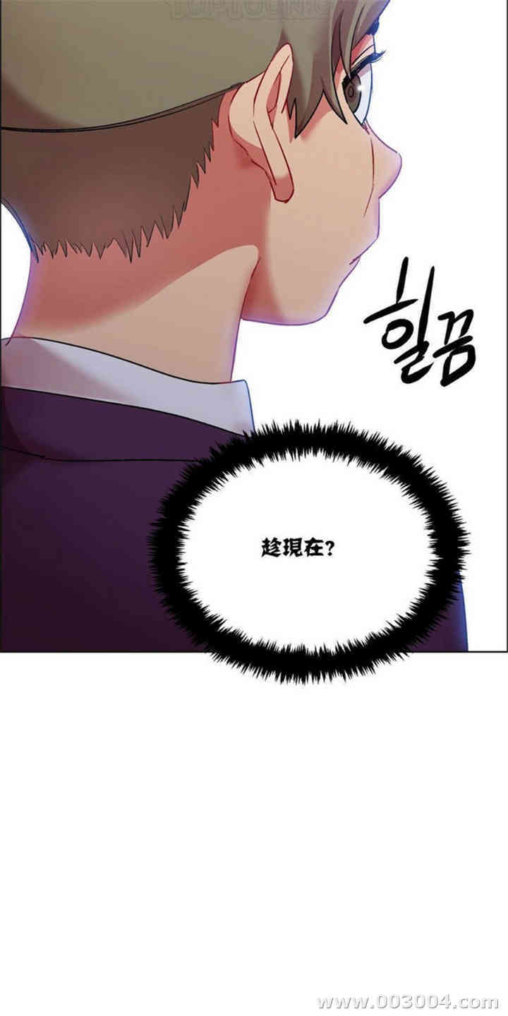 租赁女孩/超级少女