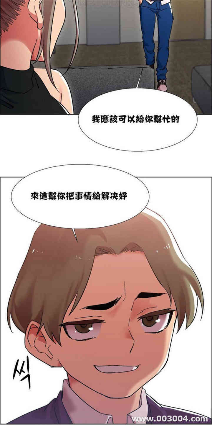 租赁女孩/超级少女