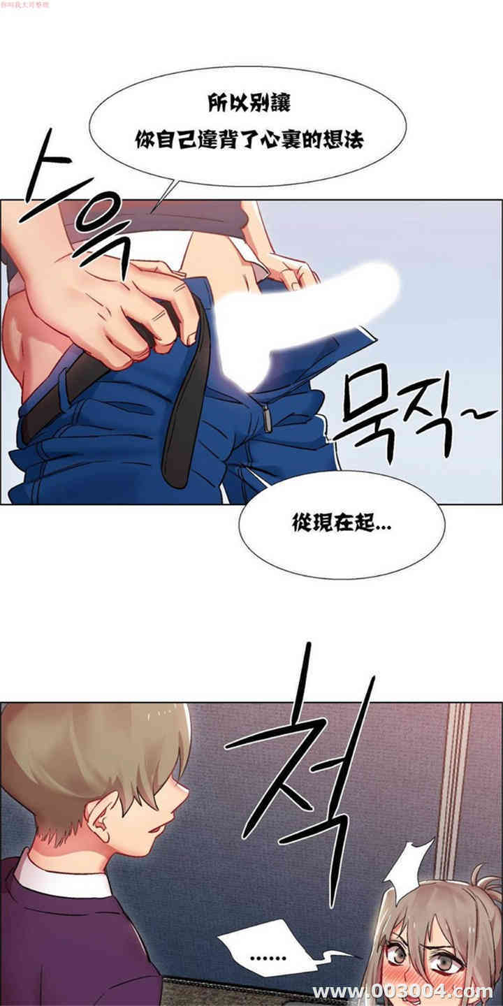 租赁女孩/超级少女