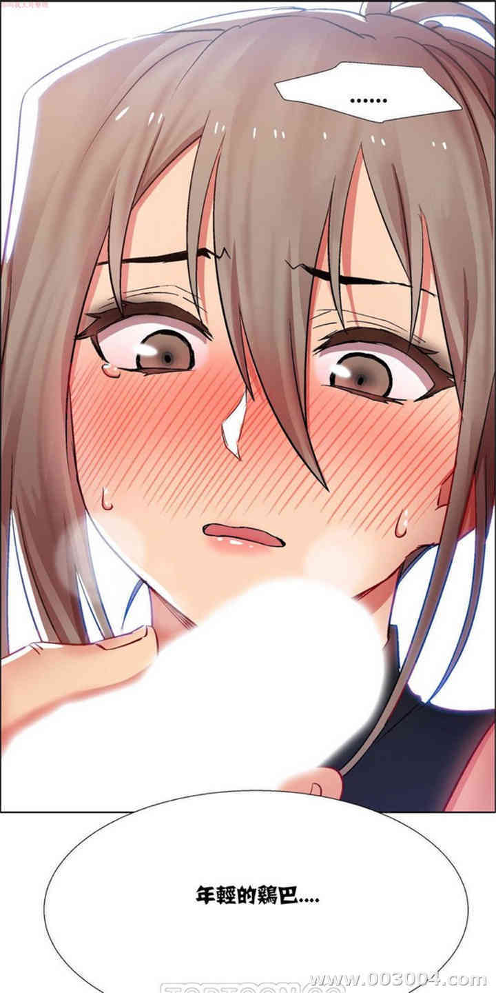 租赁女孩/超级少女