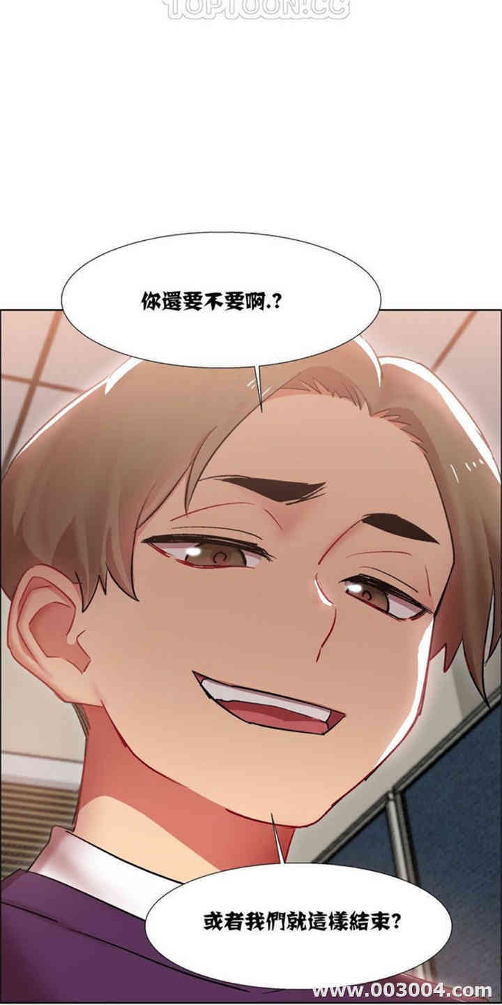 租赁女孩/超级少女