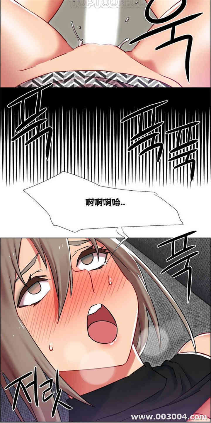 租赁女孩/超级少女