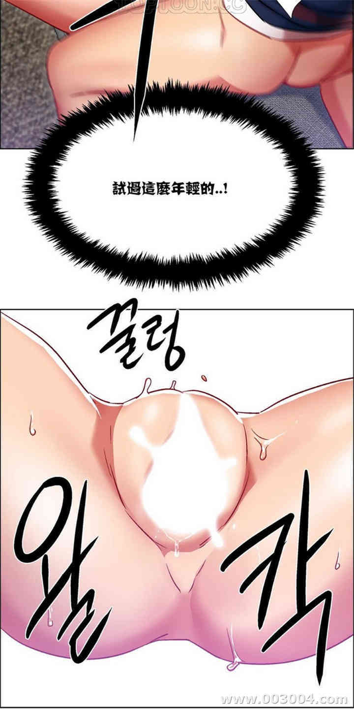 租赁女孩/超级少女