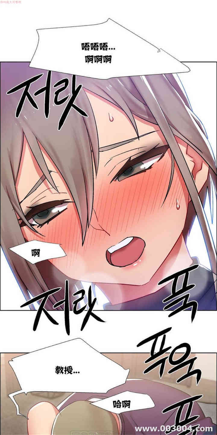 租赁女孩/超级少女