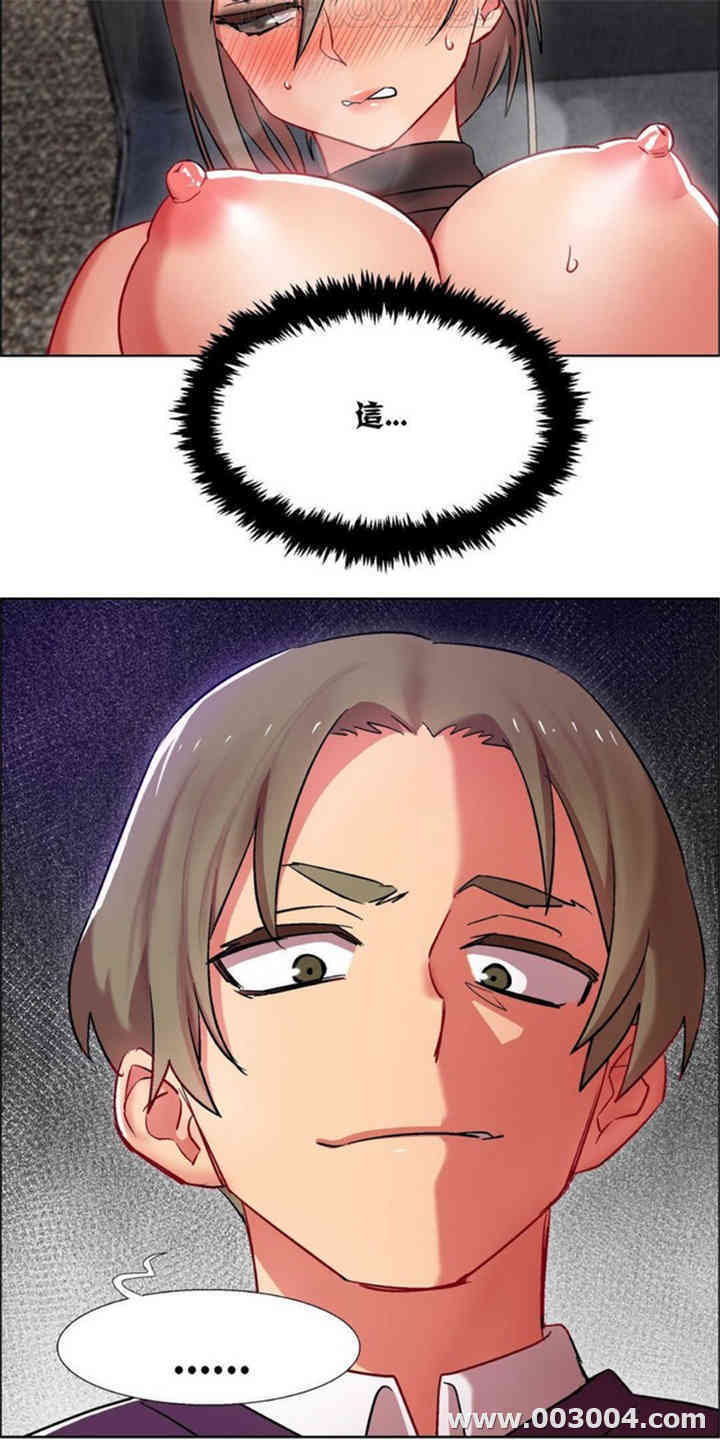 租赁女孩/超级少女