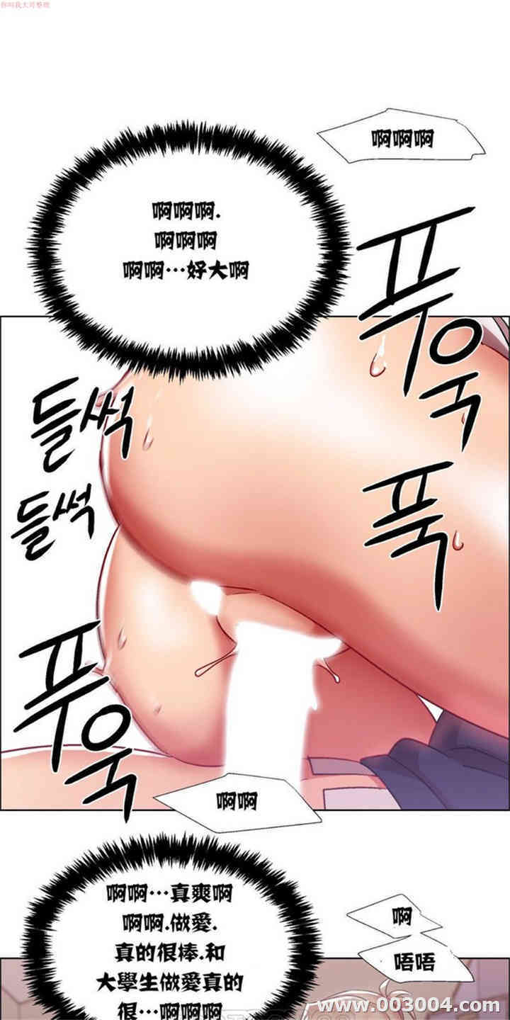 租赁女孩/超级少女