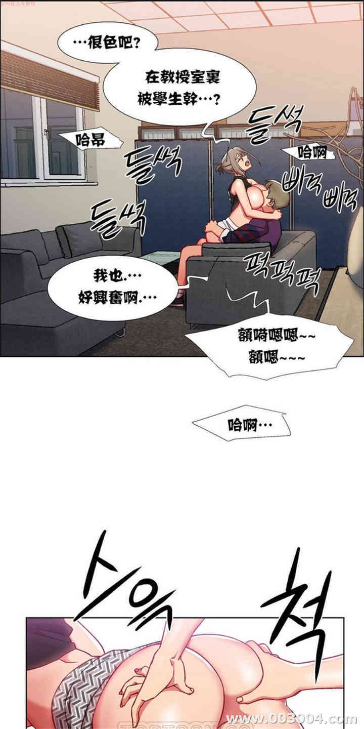 租赁女孩/超级少女