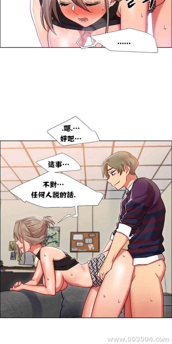 租赁女孩/超级少女