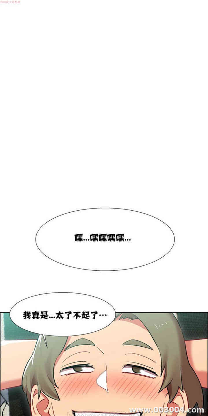 租赁女孩/超级少女