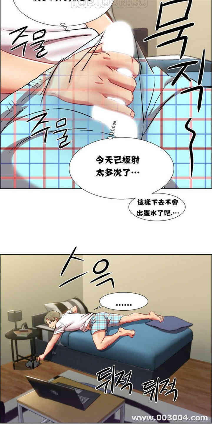 租赁女孩/超级少女