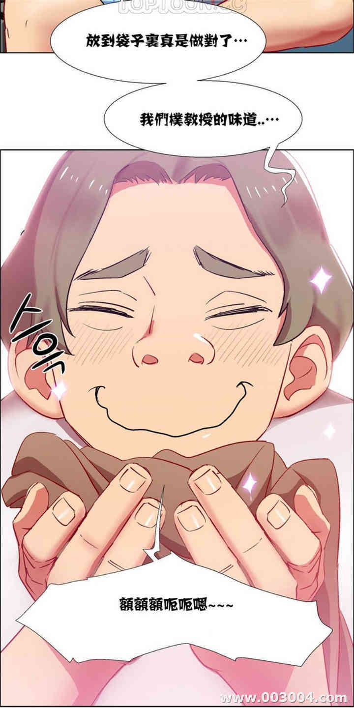 租赁女孩/超级少女