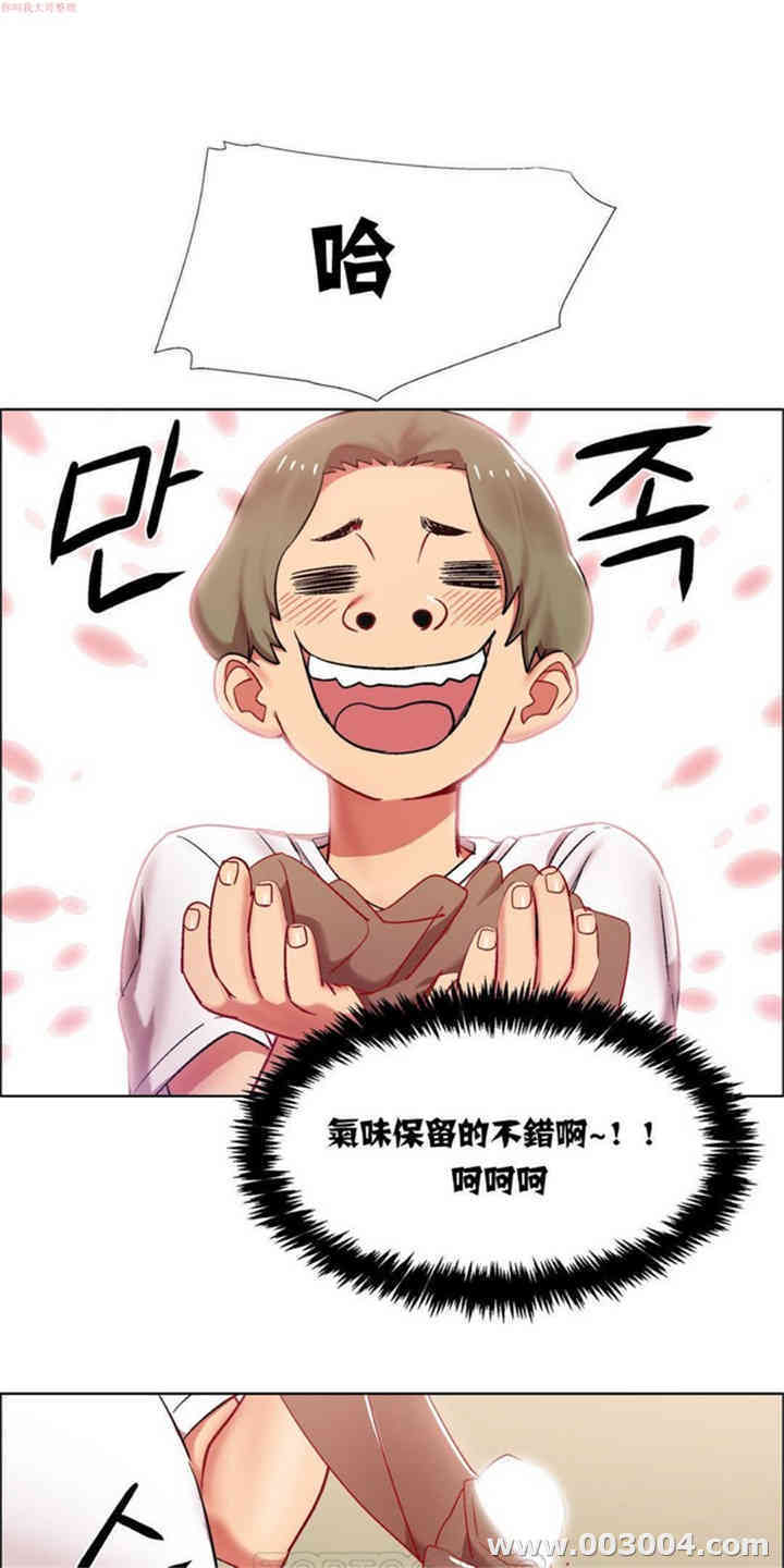 租赁女孩/超级少女