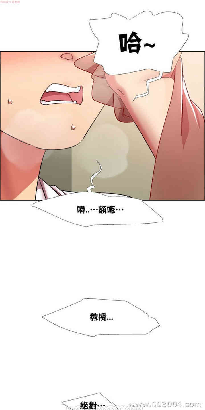 租赁女孩/超级少女