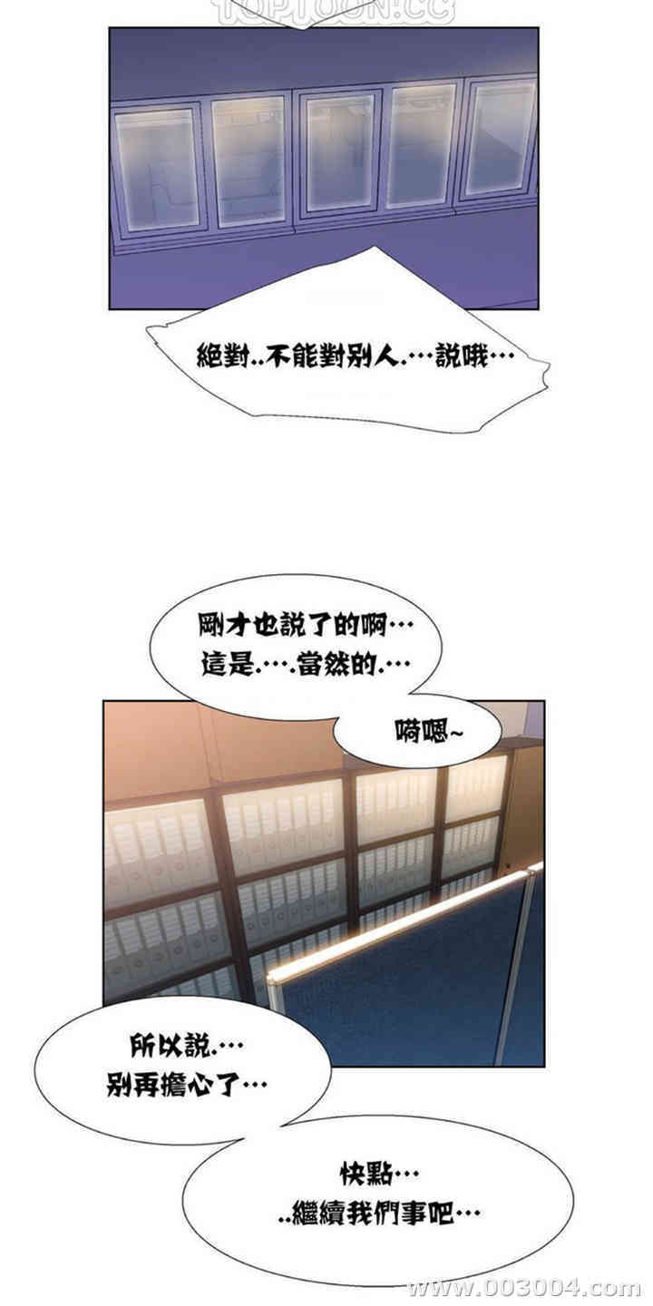 租赁女孩/超级少女