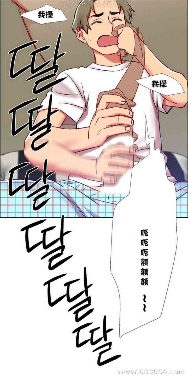 租赁女孩/超级少女