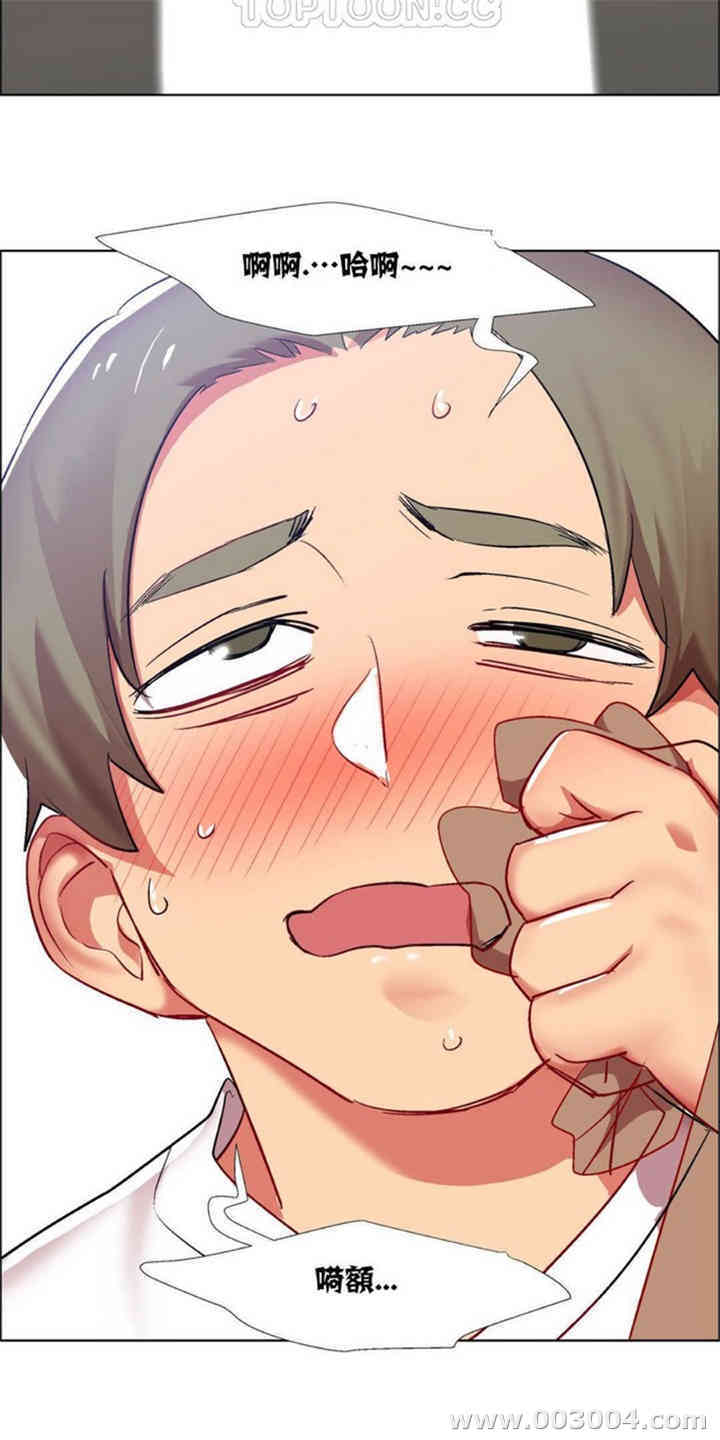 租赁女孩/超级少女