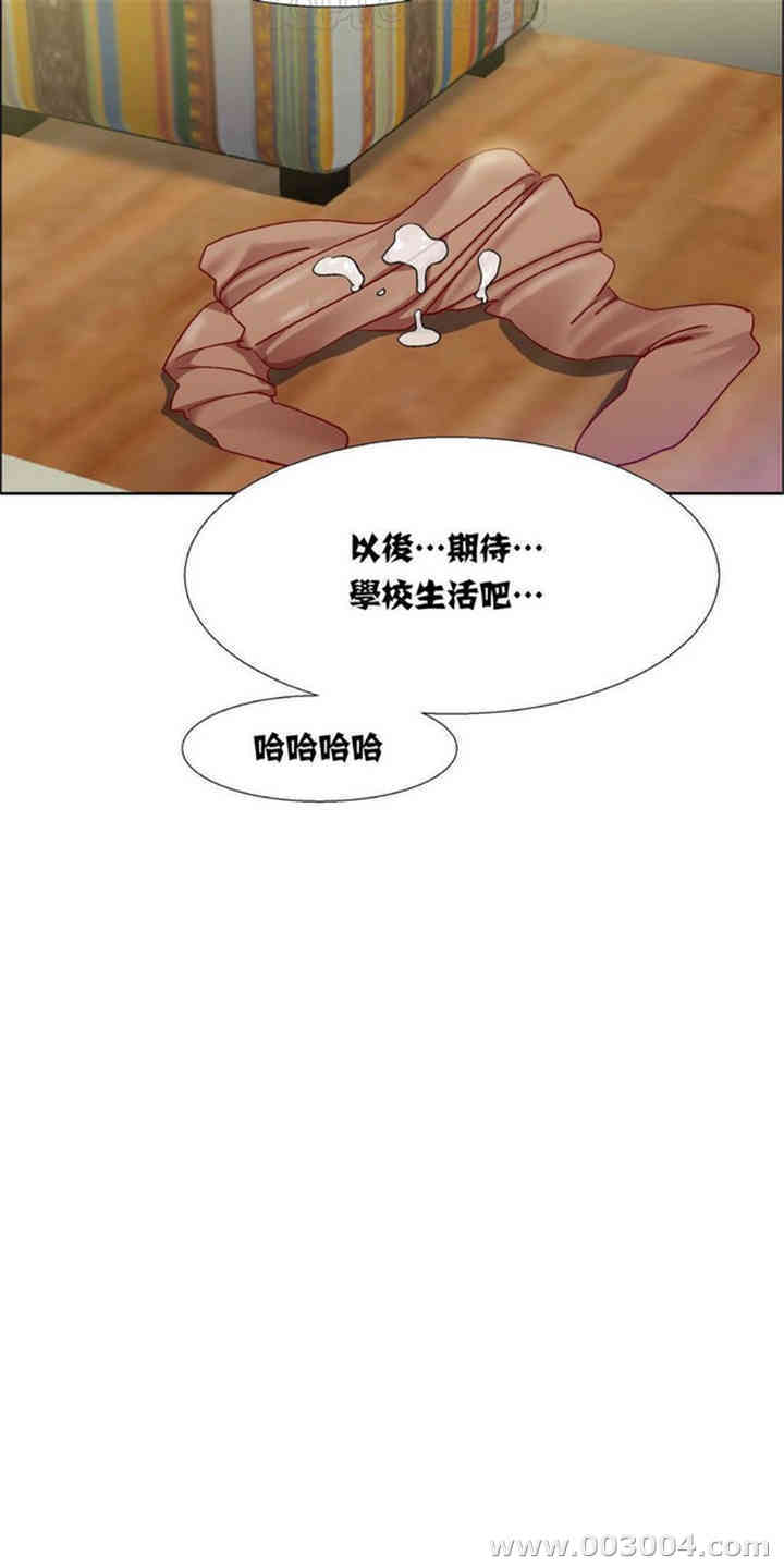 租赁女孩/超级少女