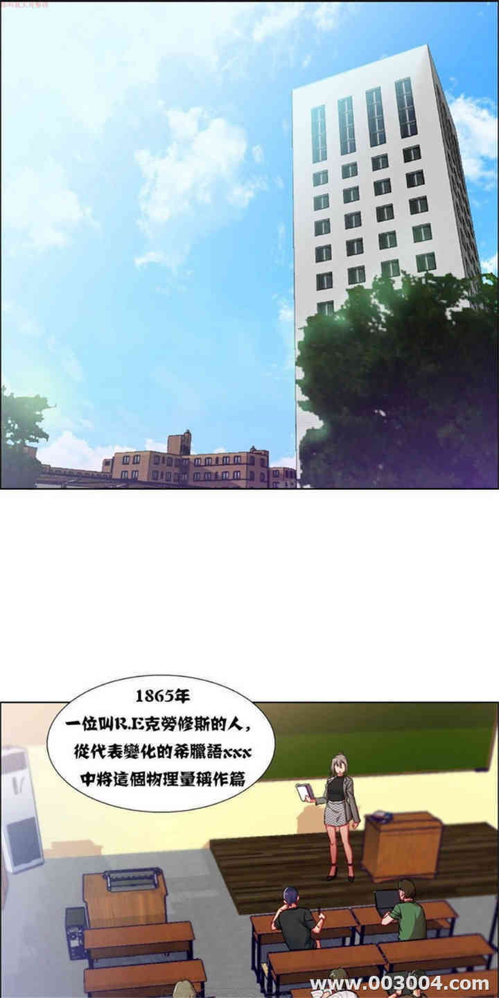 租赁女孩/超级少女