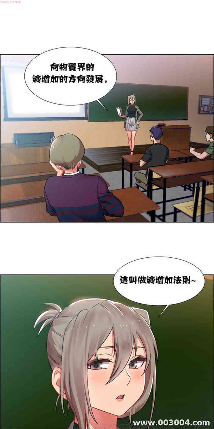 租赁女孩/超级少女