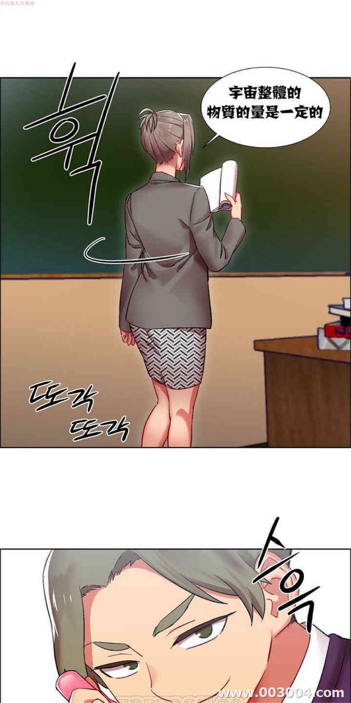 租赁女孩/超级少女